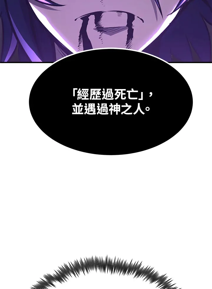 第70话75