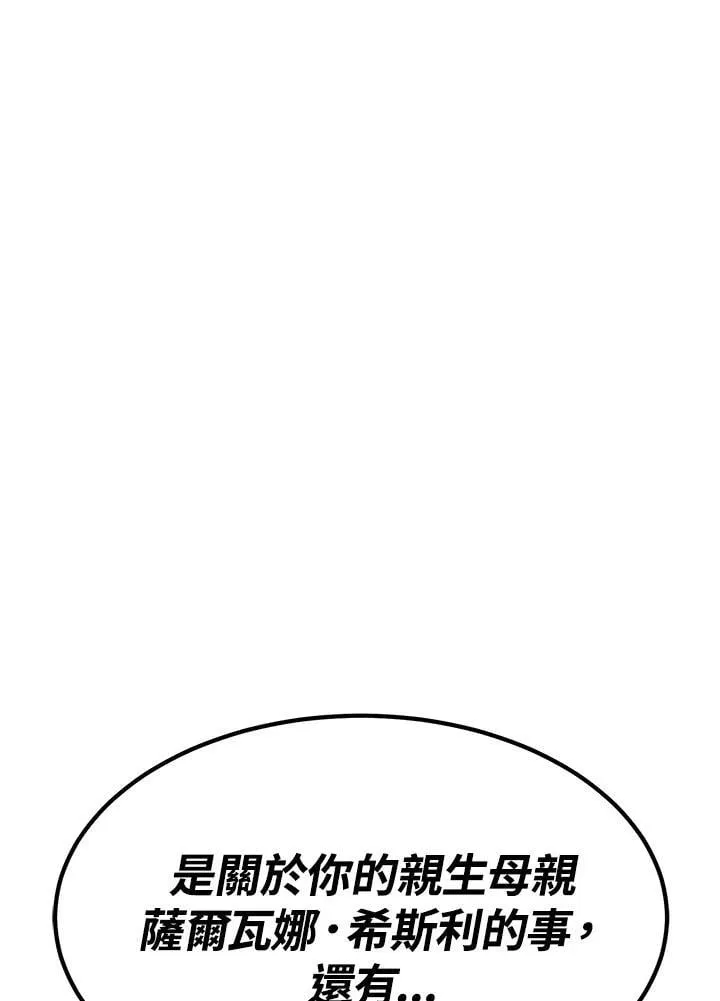 第88话149