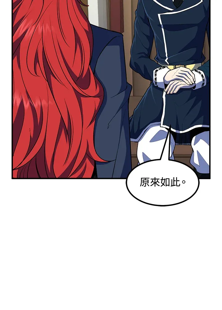 第37话30