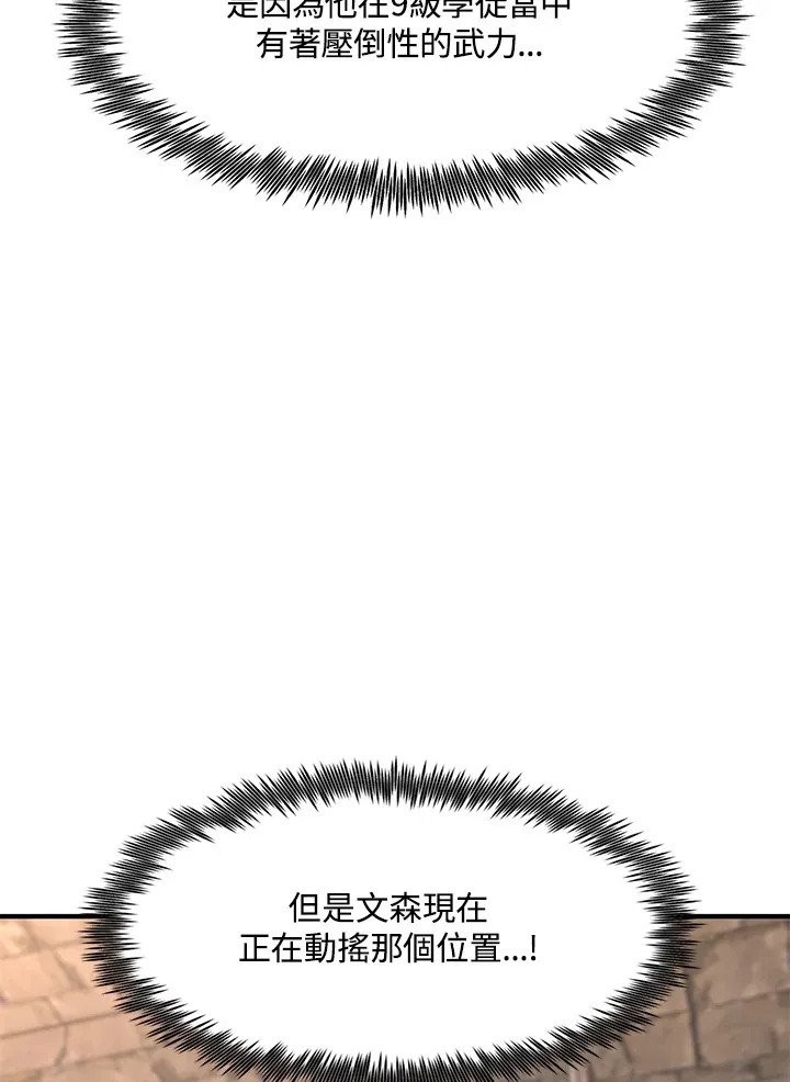 第27话103