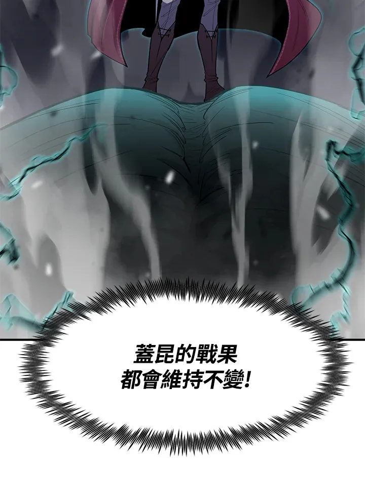 第44话98
