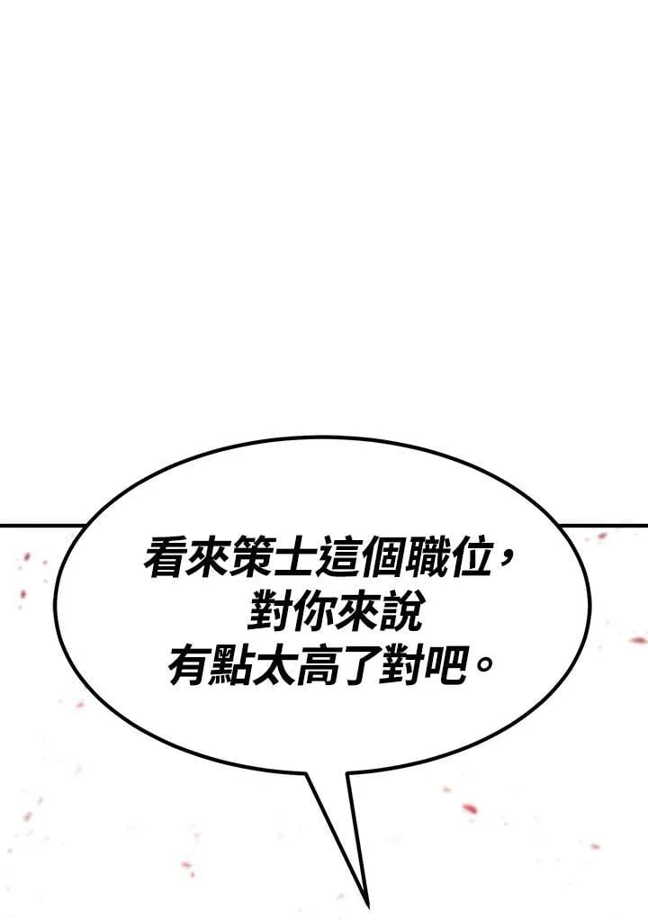 第86话58