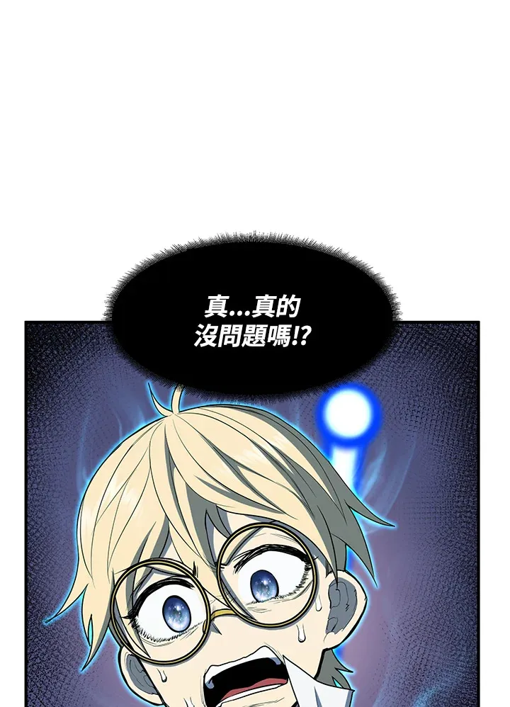 第45话26