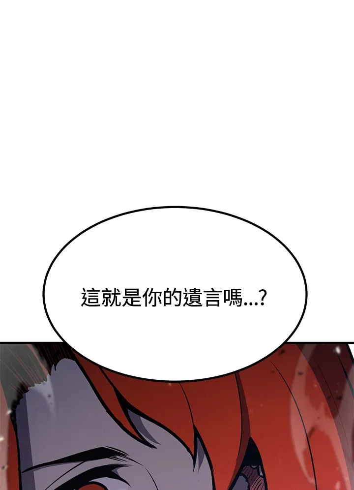 第71话86