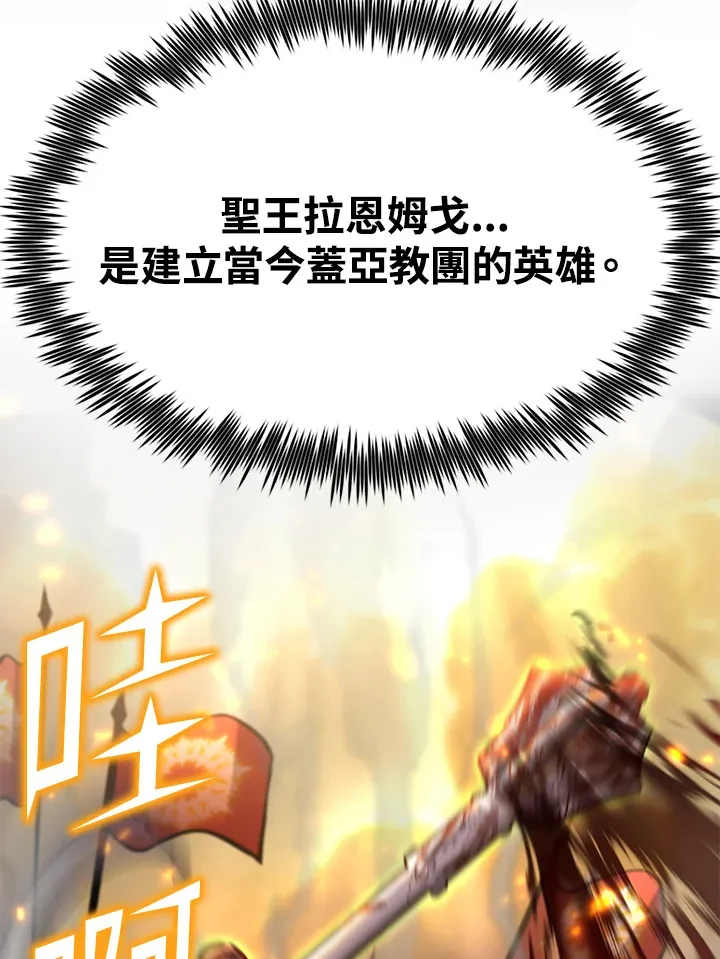 第69话76