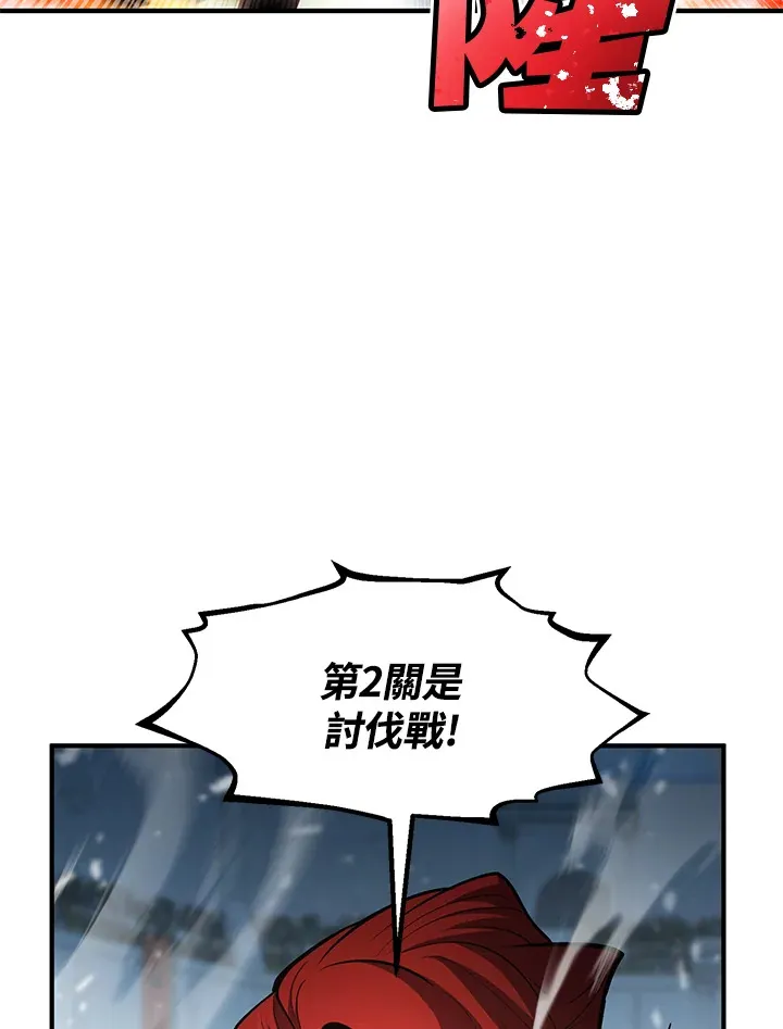 第50话5