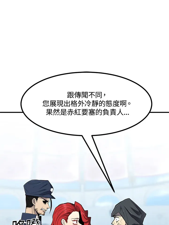 第44话44