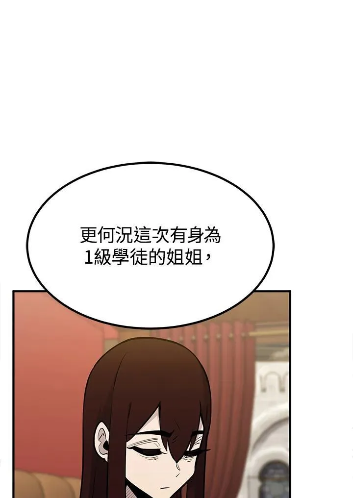 第92话89