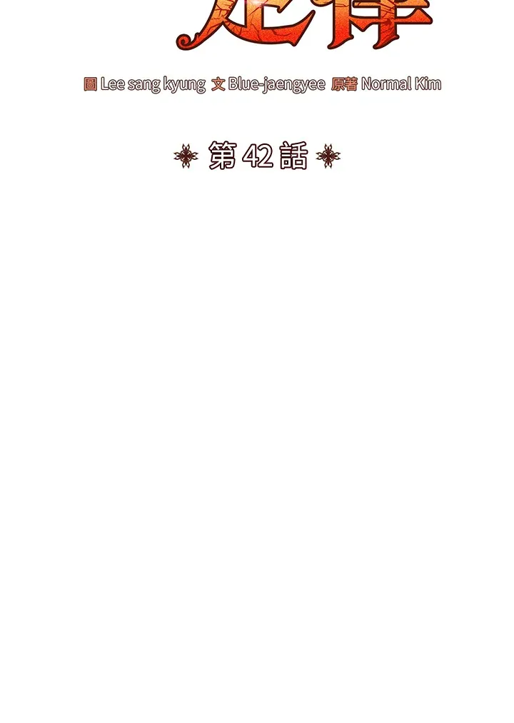 第42话43