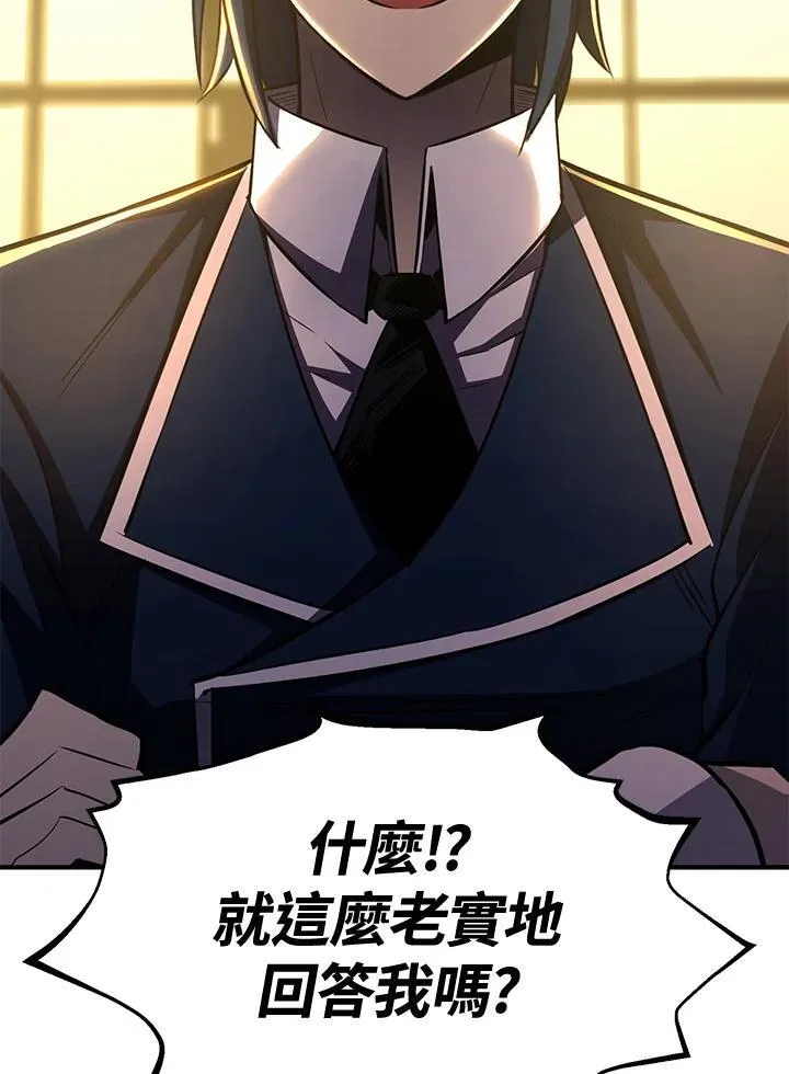 第76话23