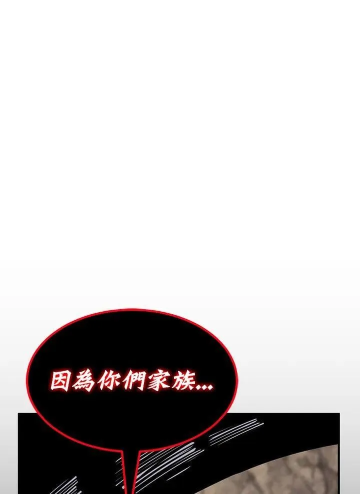 第90话99
