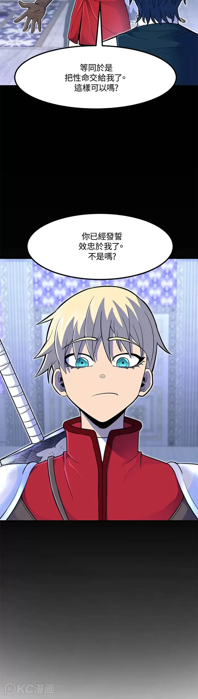 第14话26