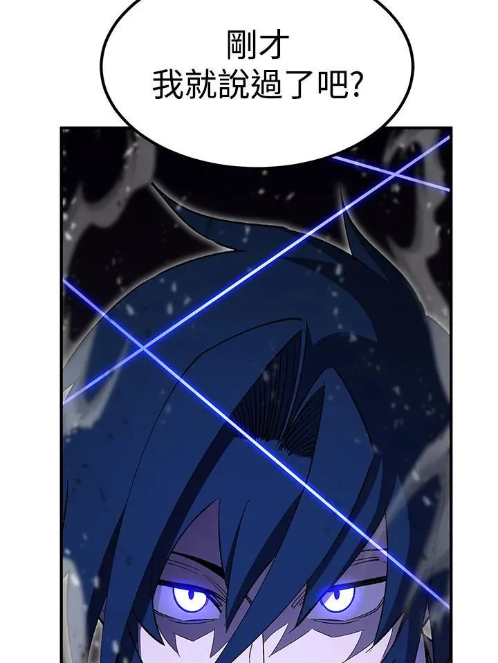 第83话50
