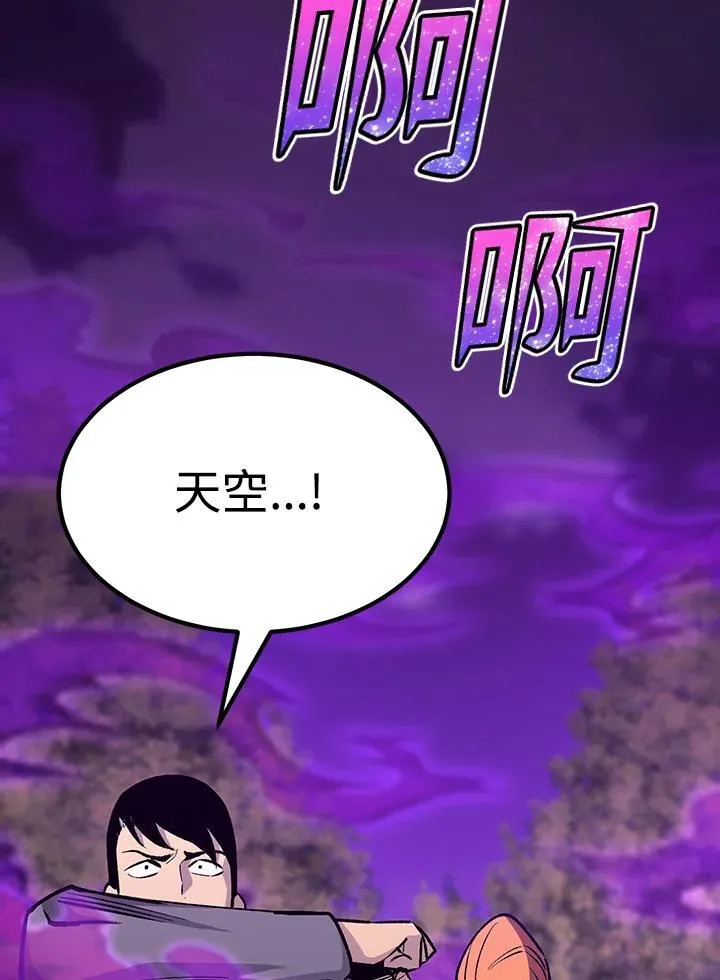 第83话156