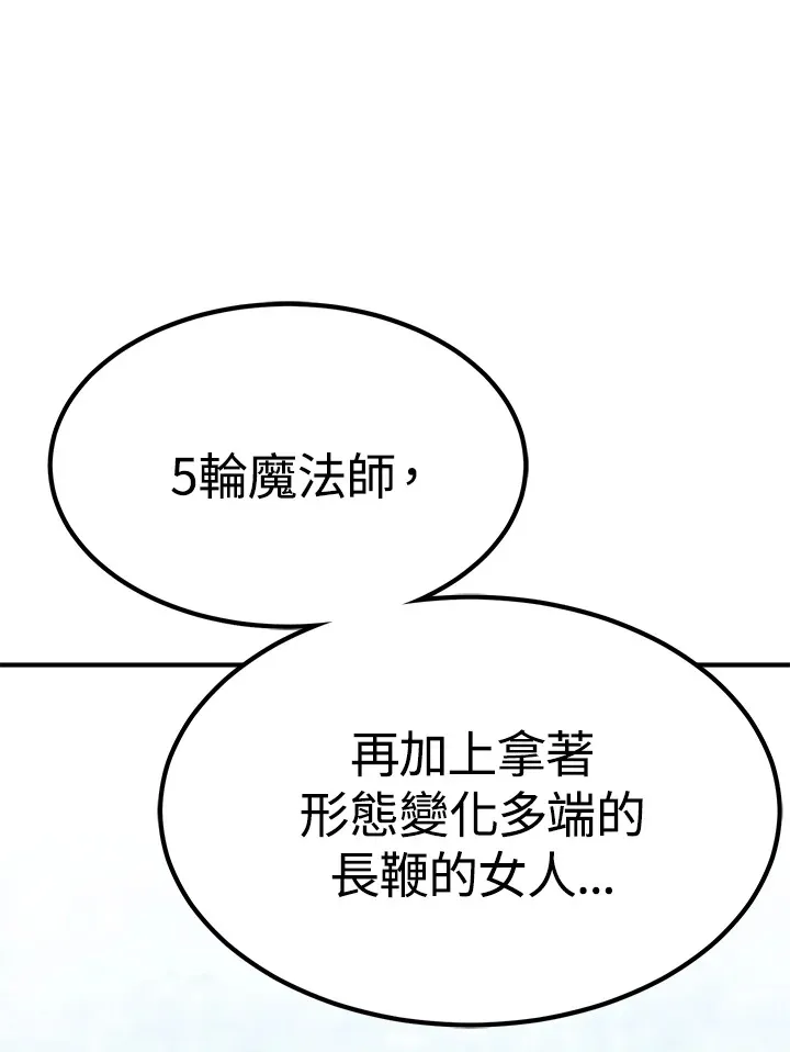 第59话43