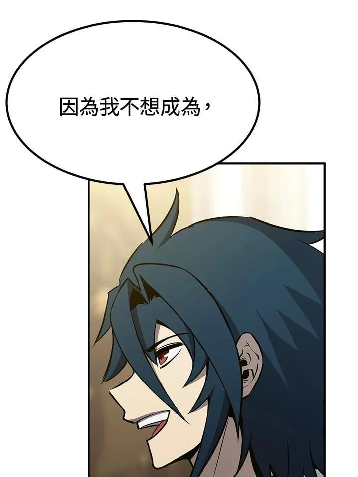 第75话29