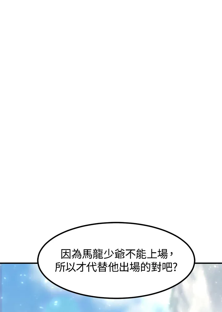 第42话48