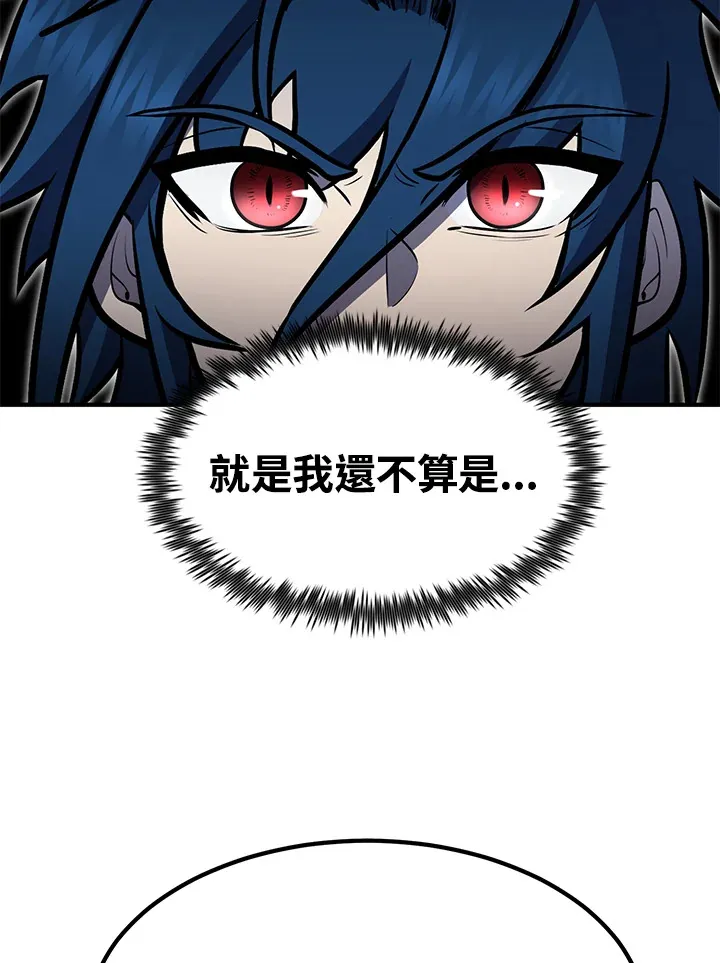 第55话93