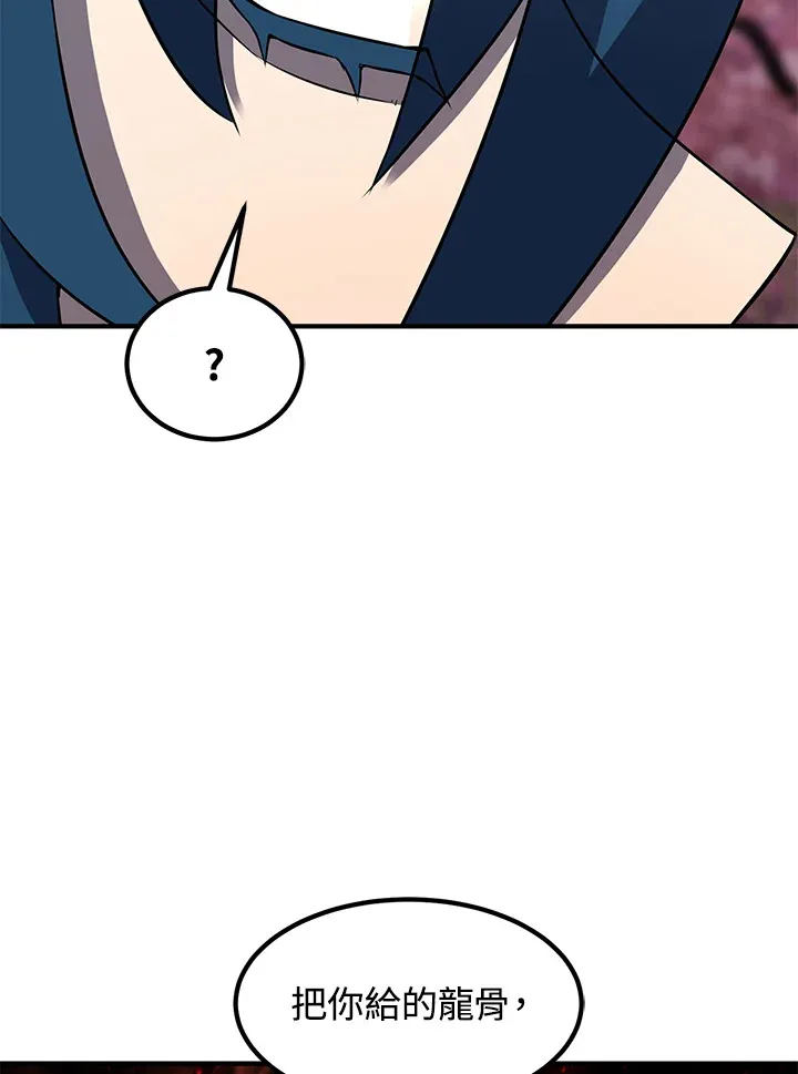 第36话81