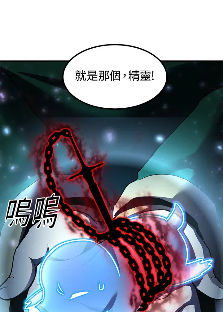 第48话118