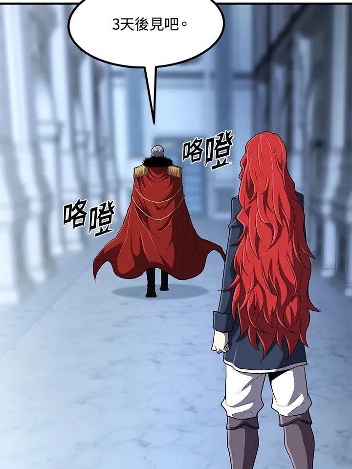 第35话93