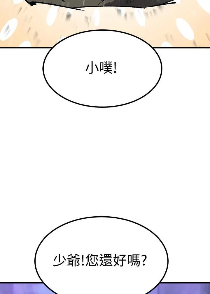 第81话63