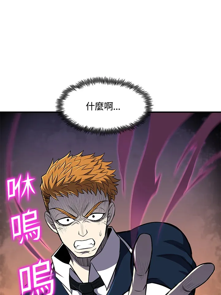 第27话69