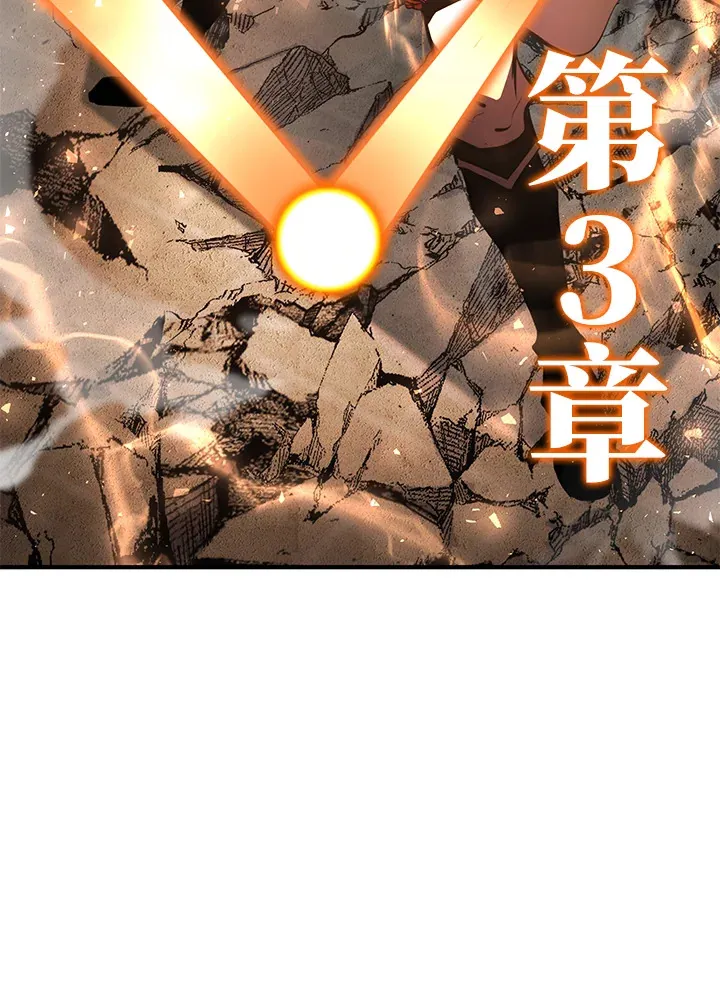 第54话(第1季 最终章)81