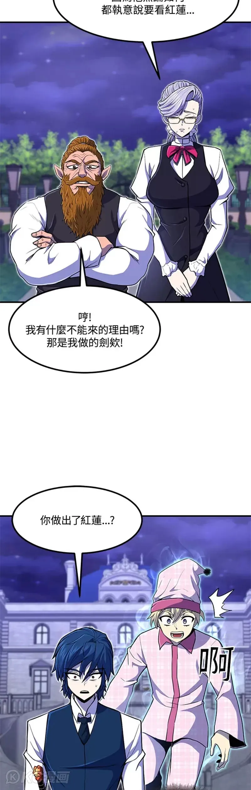 第21话11