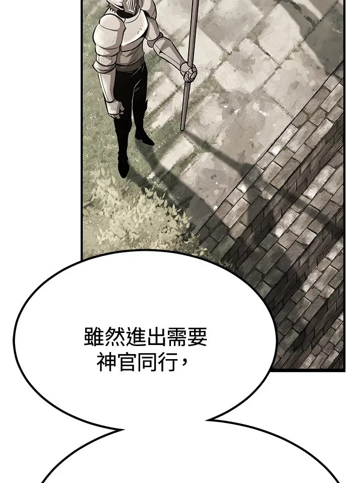 第73话37