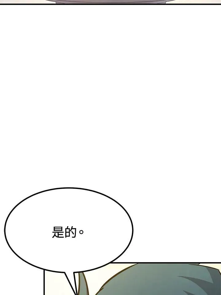 第76话97