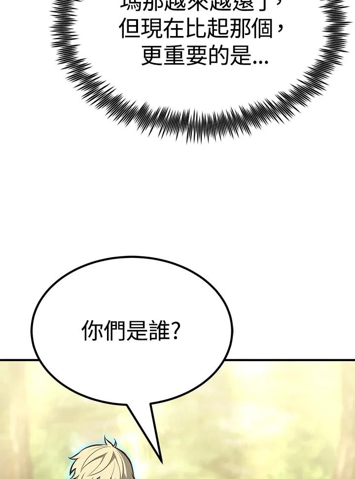第61话10