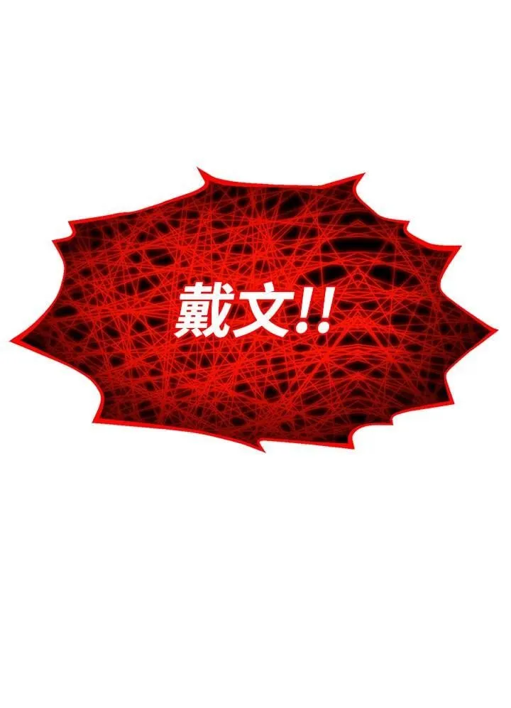 第82话52