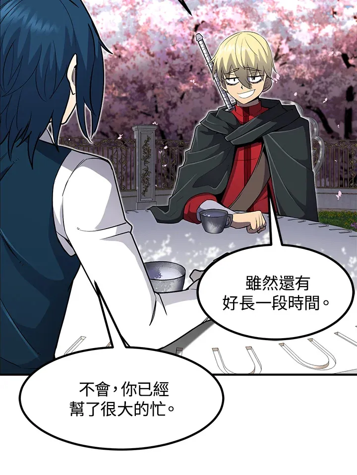 第36话44