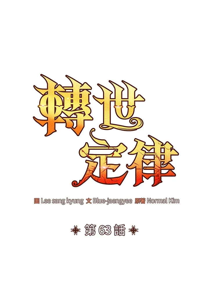 第63话0
