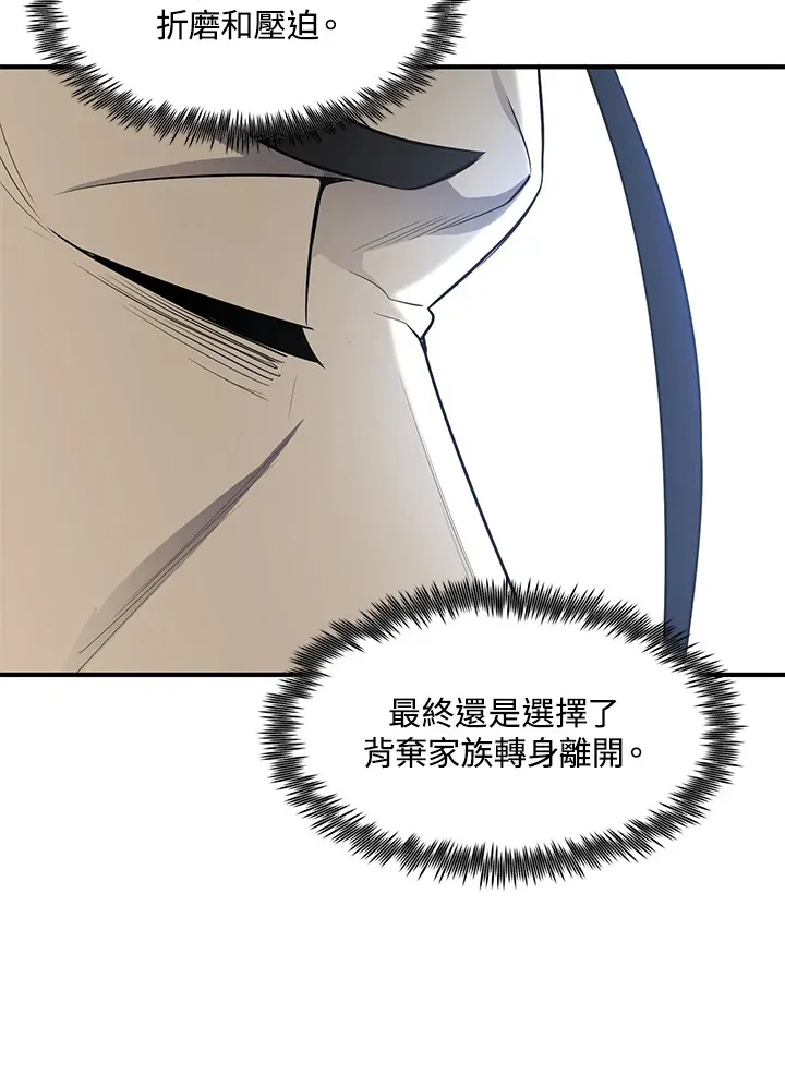 第30话28