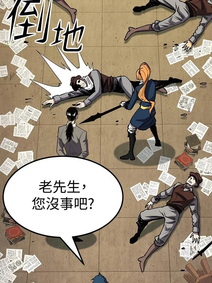 第83话93