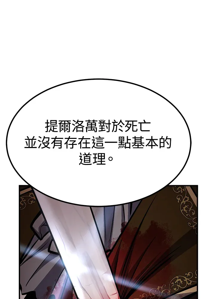 第66话62