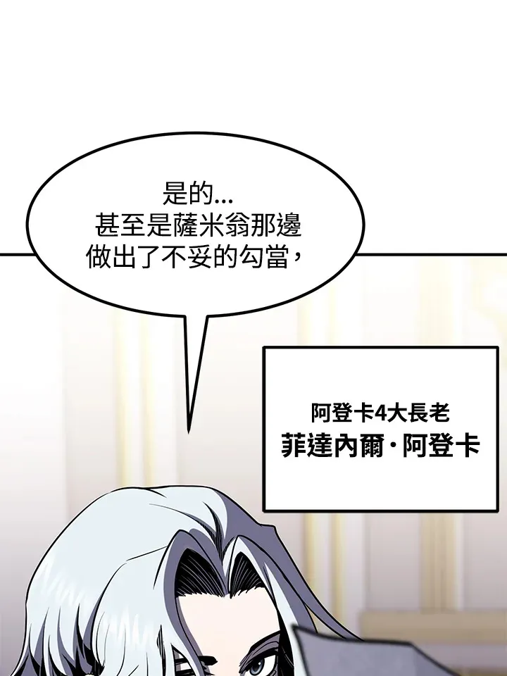 第49话102