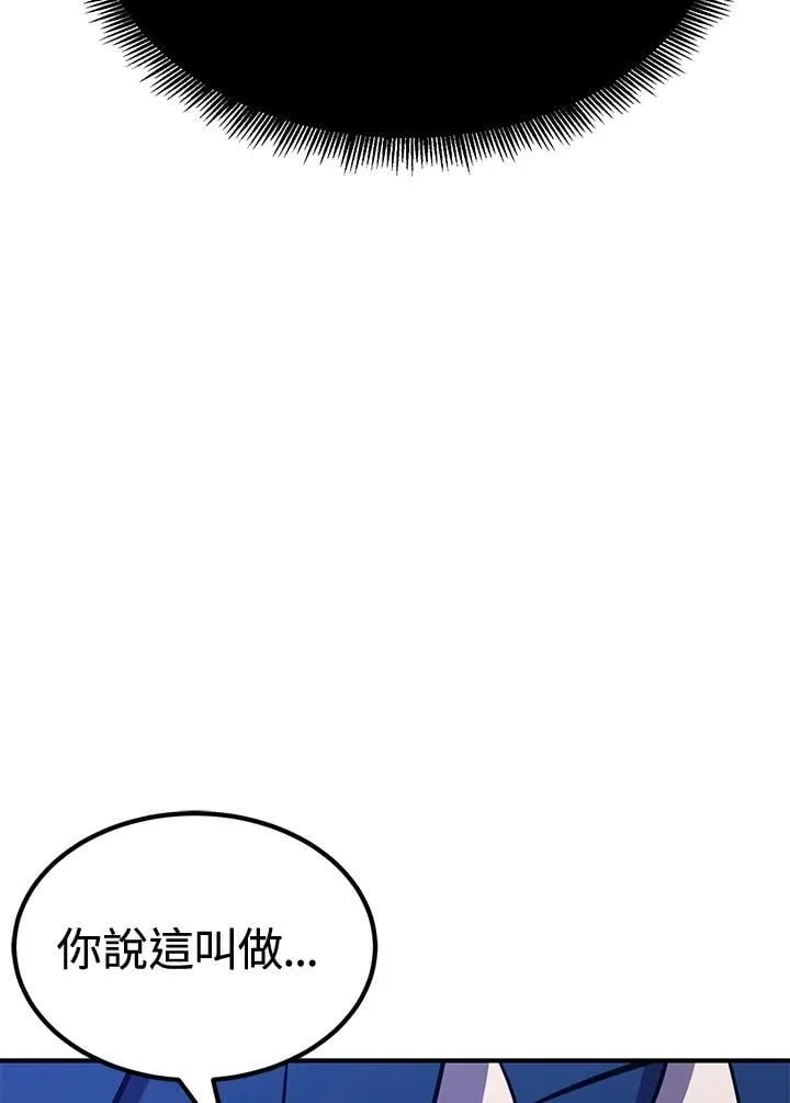 第78话10