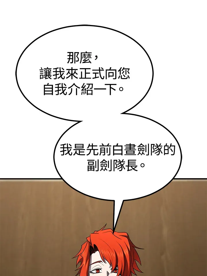 第56话0