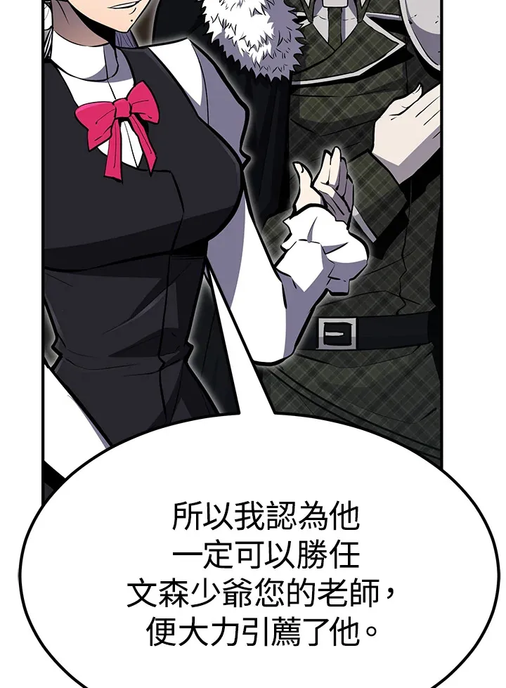 第55话117
