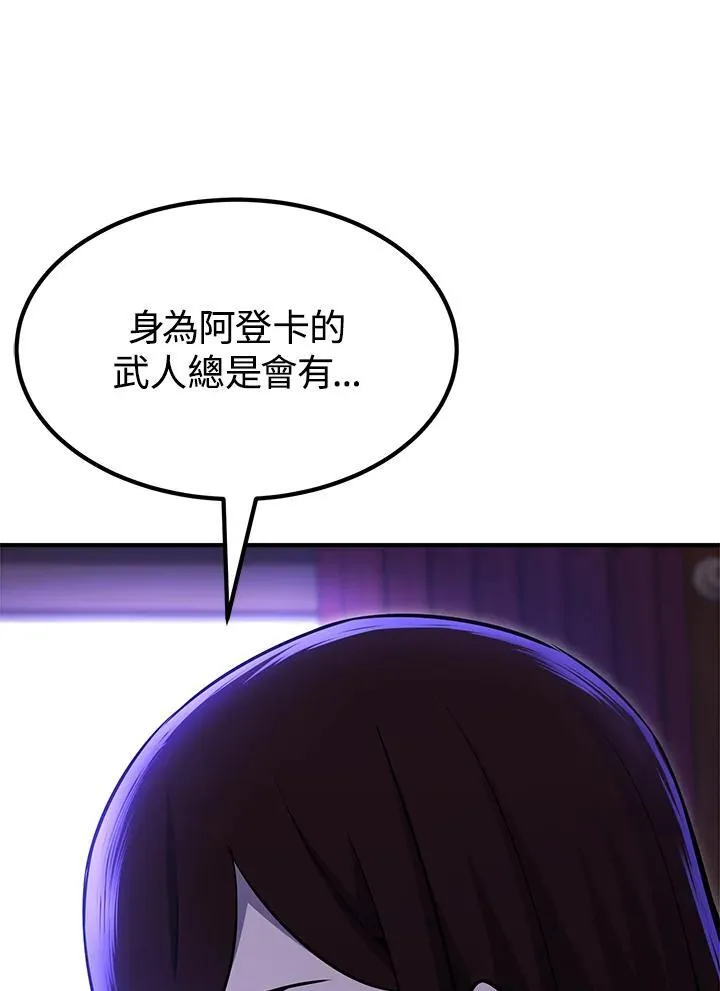 第92话124