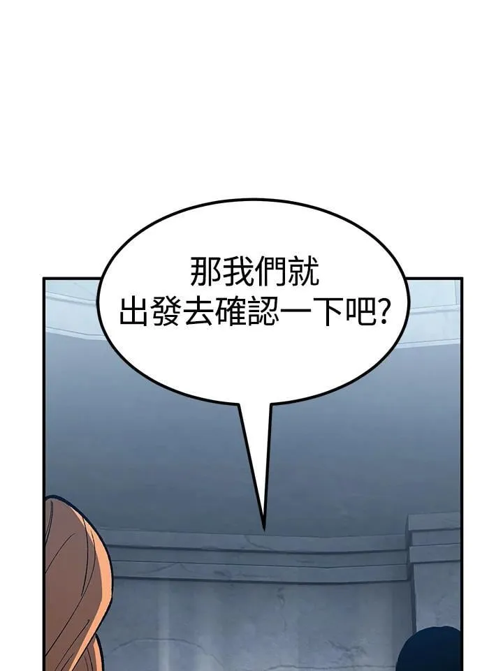 第83话83