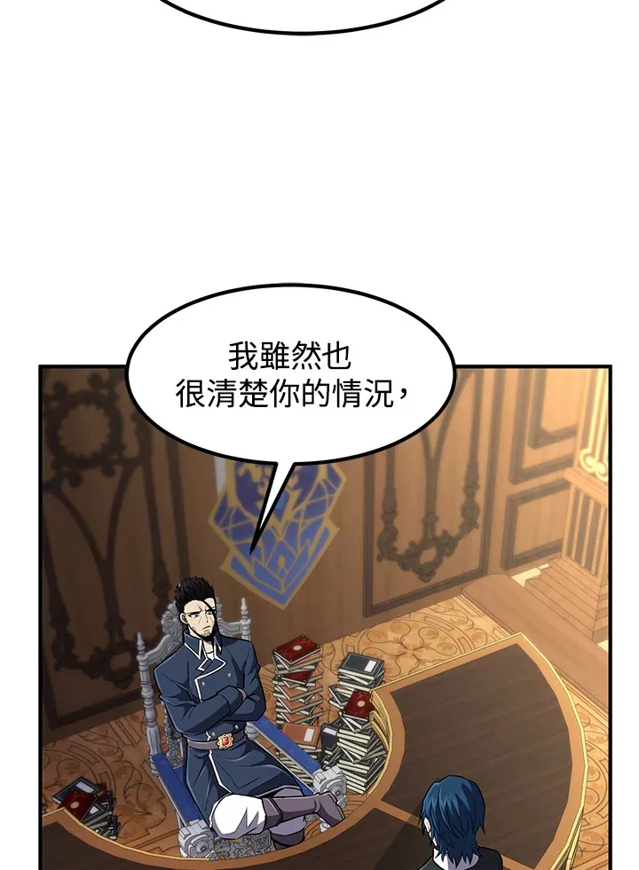 第29话104