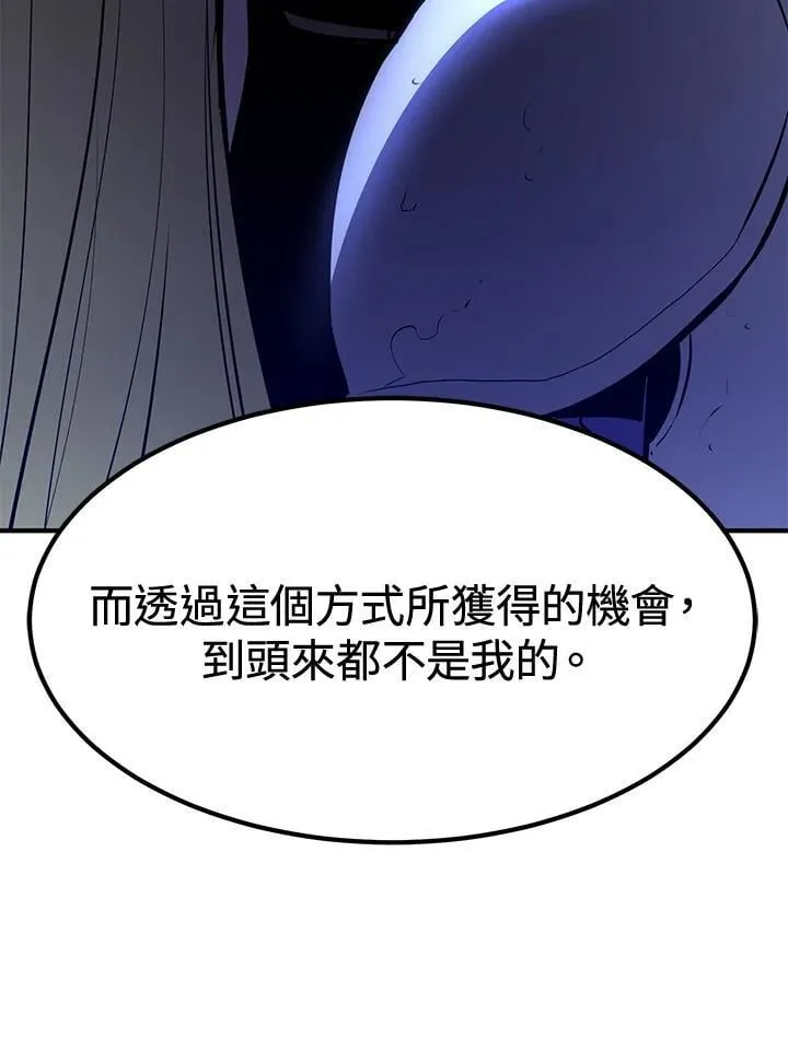 第76话109