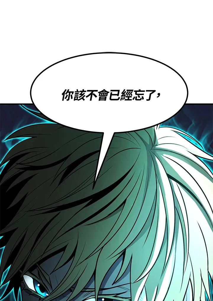 第46话20