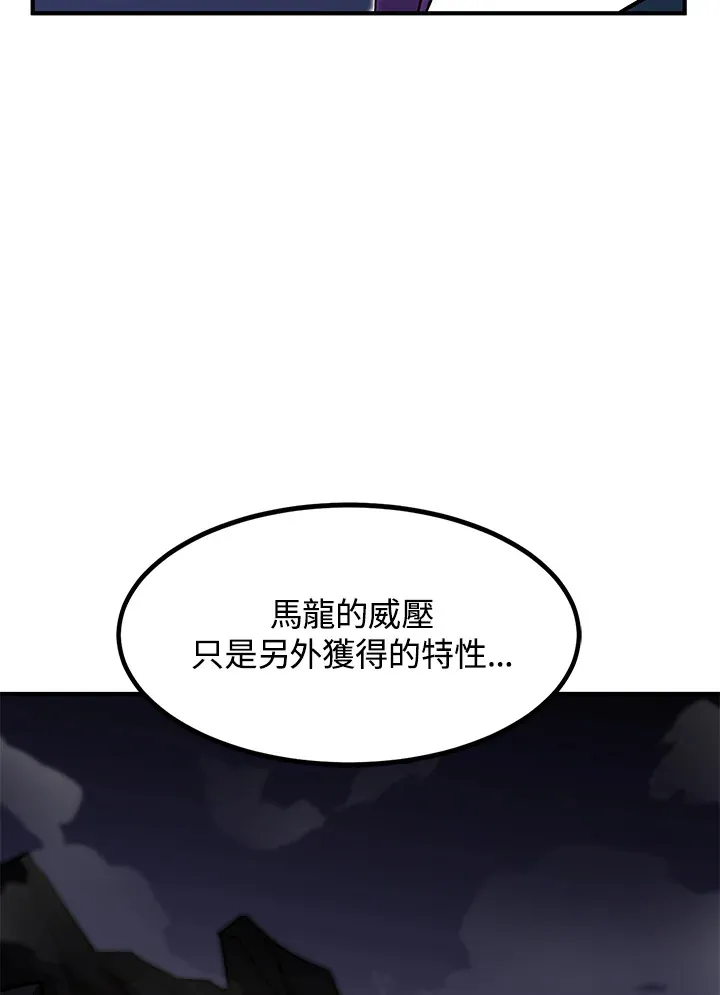 第27话113