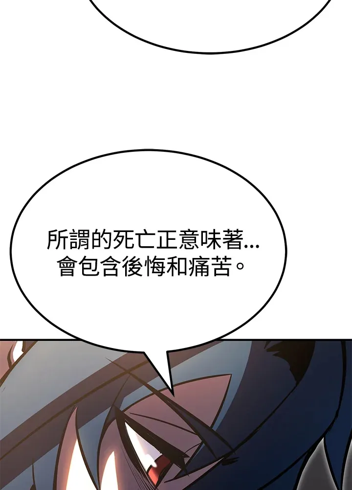 第66话60