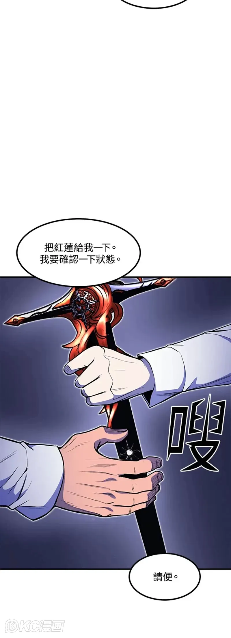 第21话24